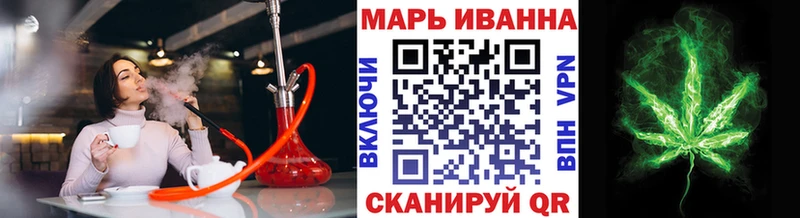 Купить где  Бородино  МАРИХУАНА планчик 